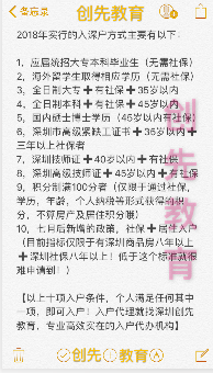 微信截图_20180509192530