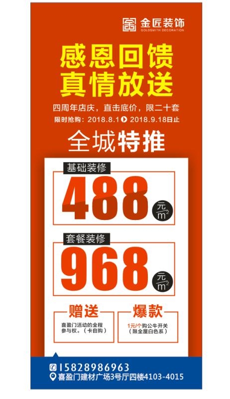 1533540224181546