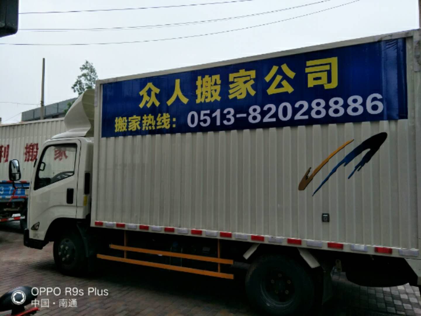 1534251409283411
