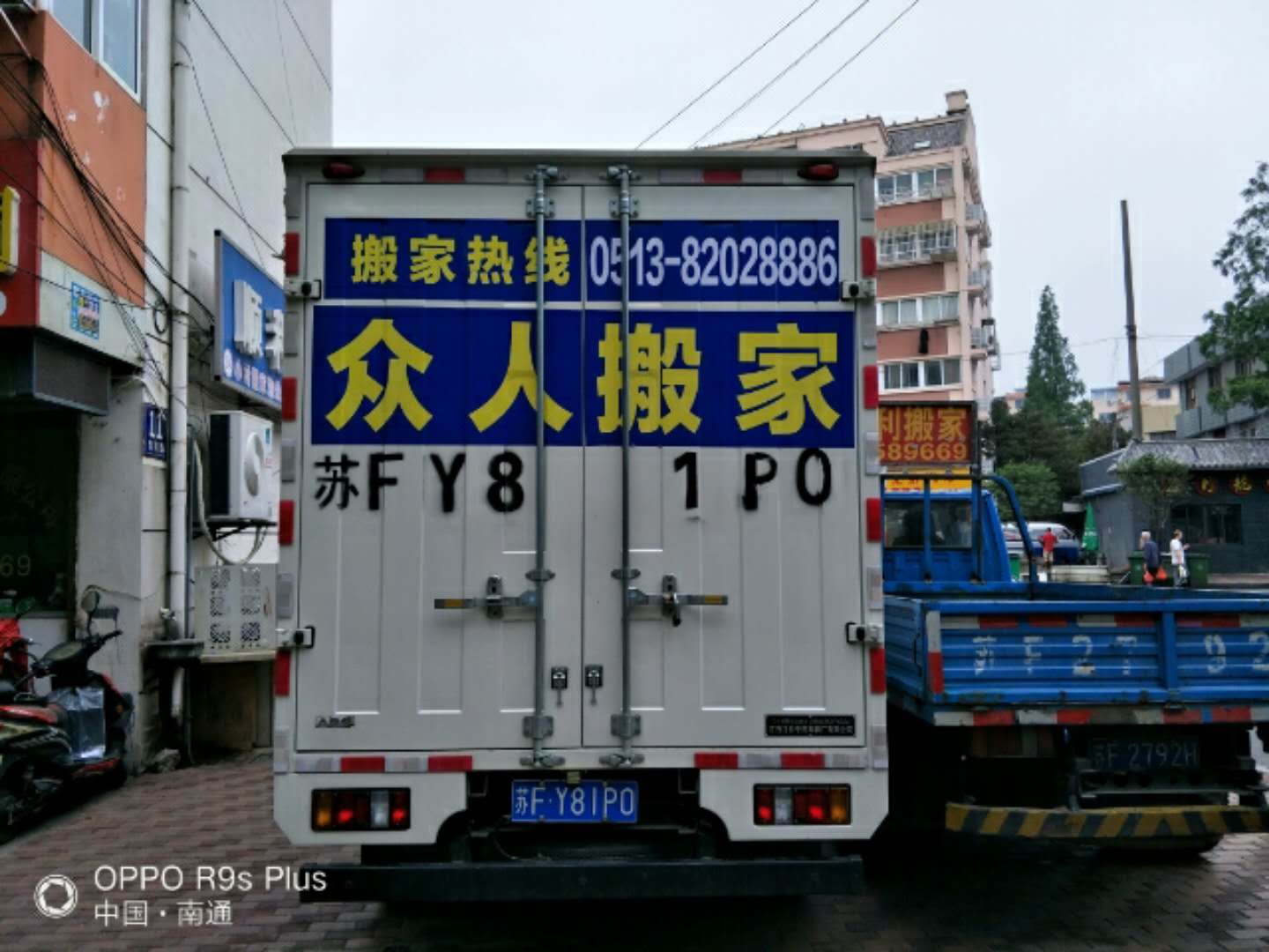 1534251973527625
