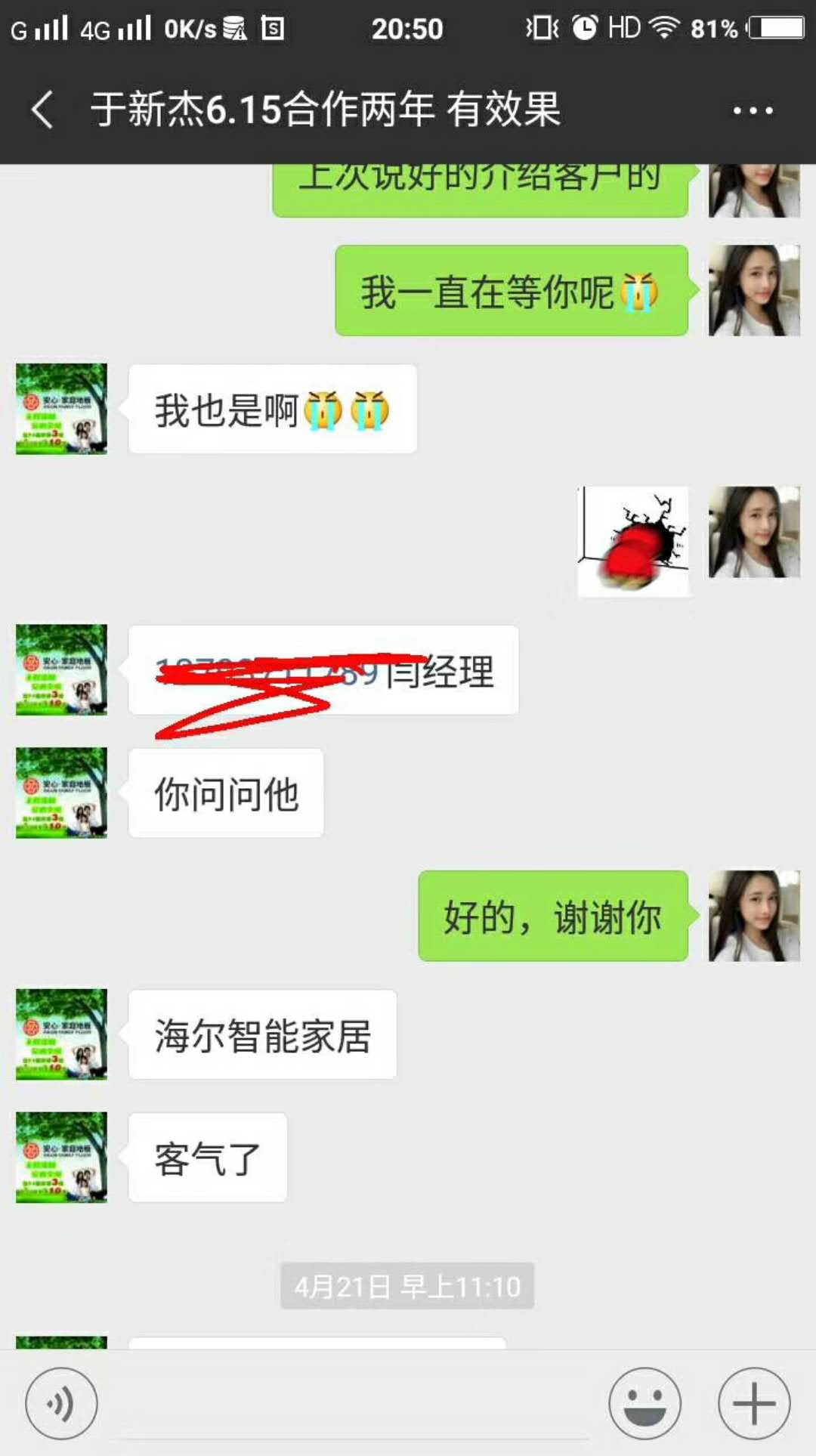 微信图片_20180703161851.jpg