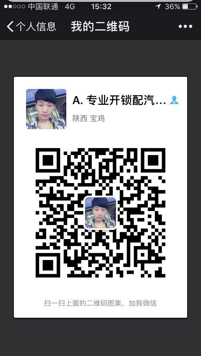 微信二维码.jpg