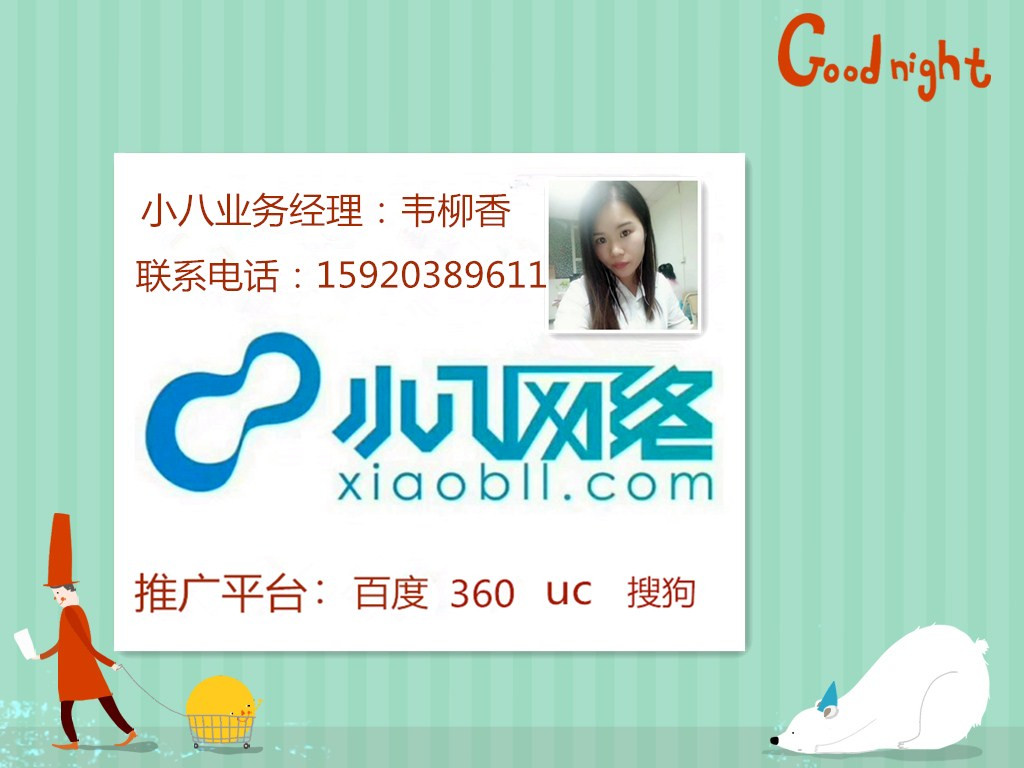 1535090256725380.jpg