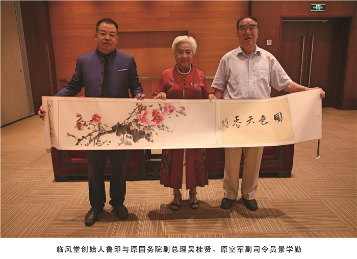 院长与领导人合影-04