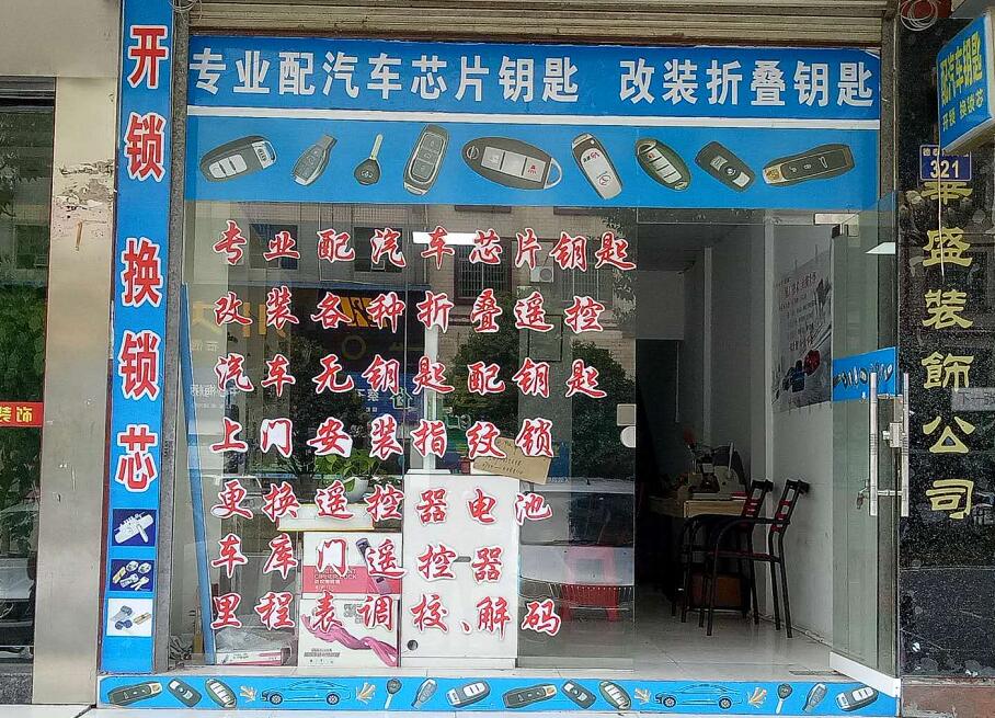 QQ截图20180906105742.jpg