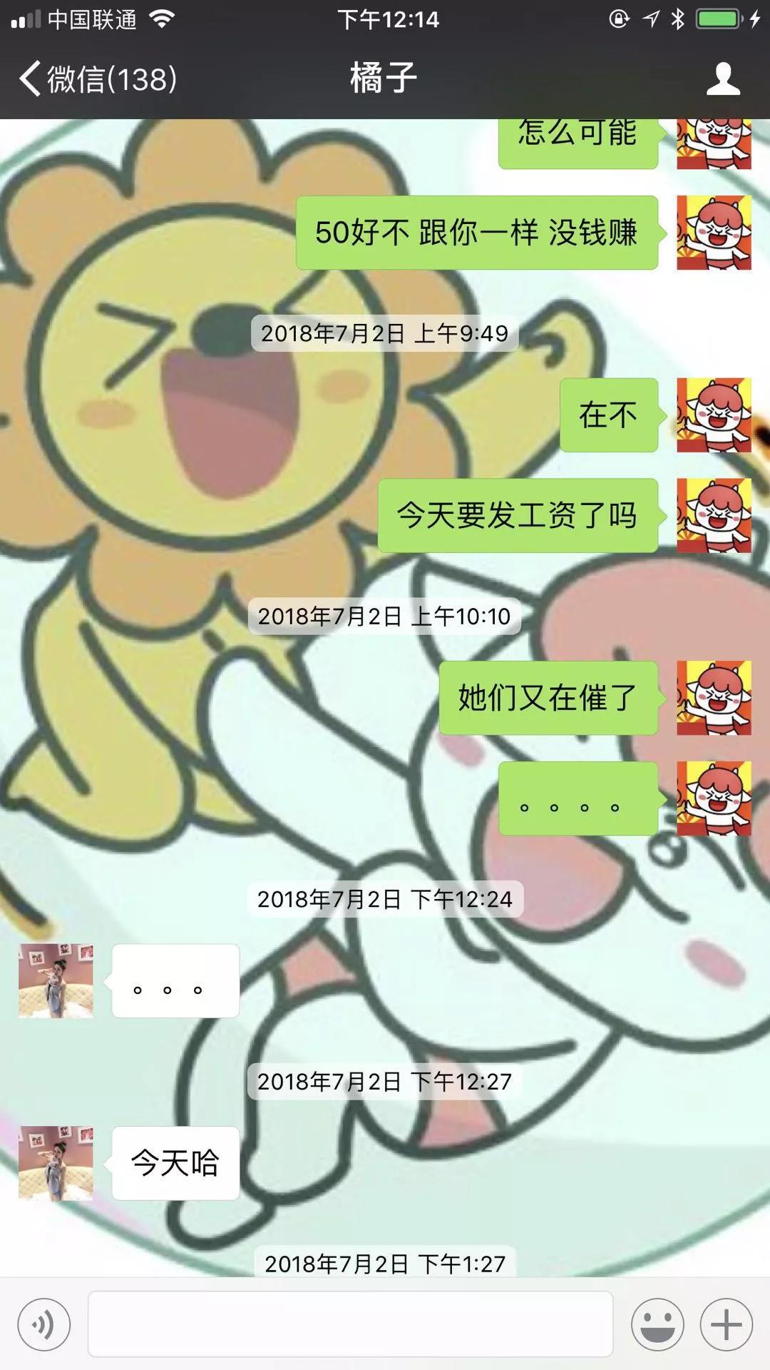84