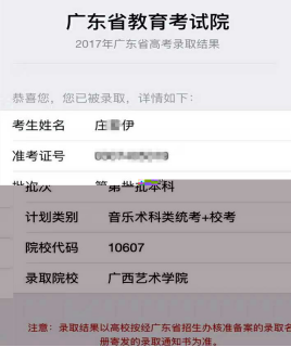 1537446658221886