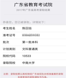 1537446666681718