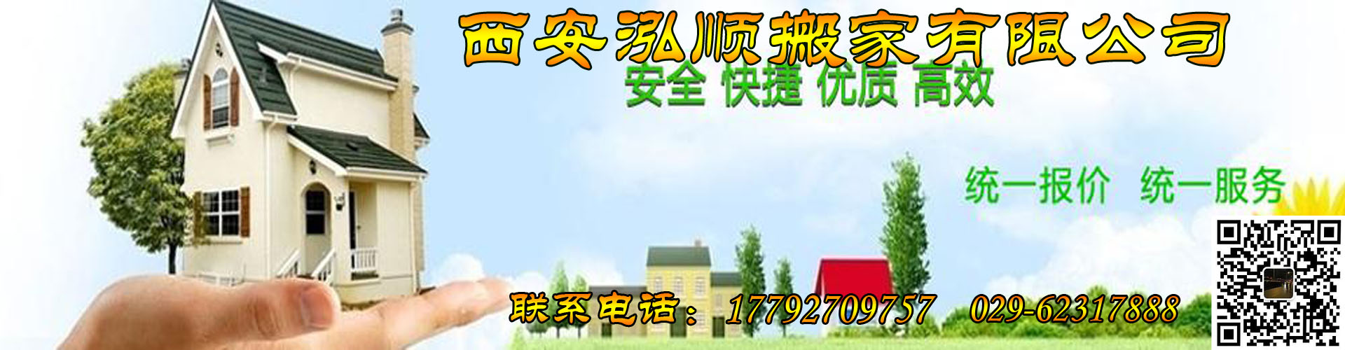 1920X500.jpg