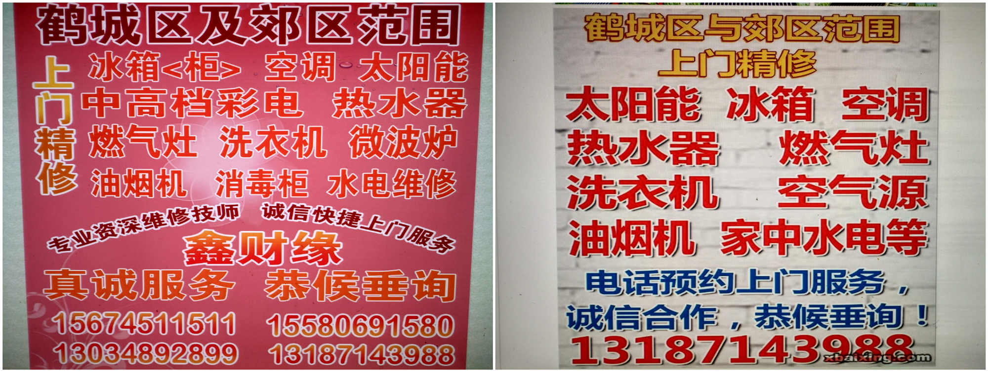 1551793549494081