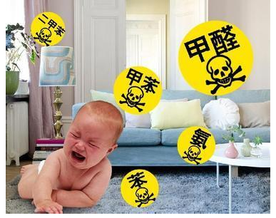 家里甲醛超标，专业除甲醛收费多少