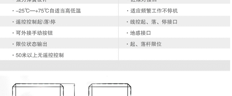 详情页模板_07
