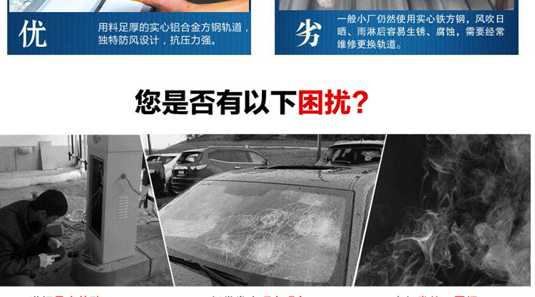 详情页模板_15