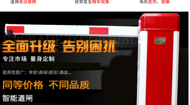 详情页模板_16