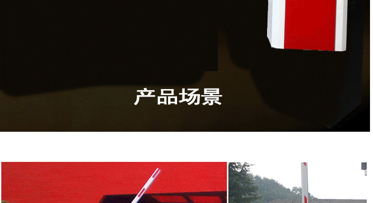 详情页模板_17