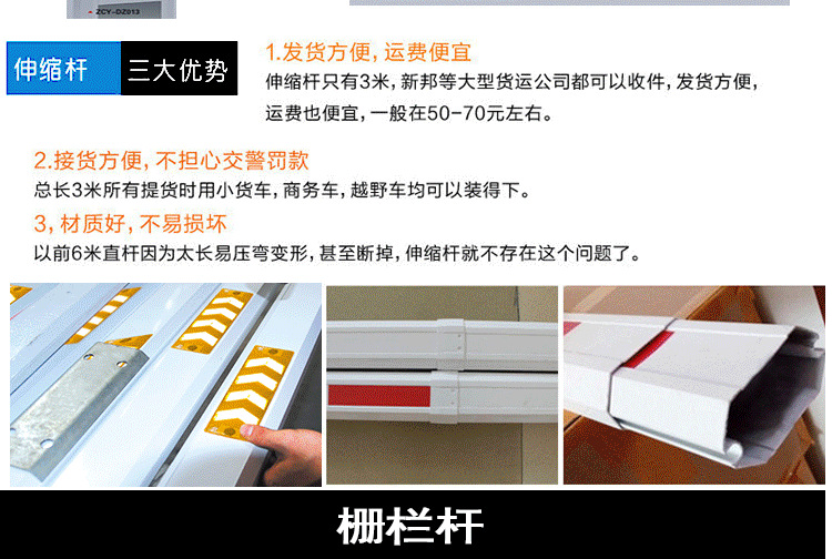 详情页模板_26