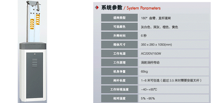 详情页模板_25