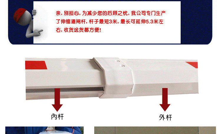 详情页模板_23
