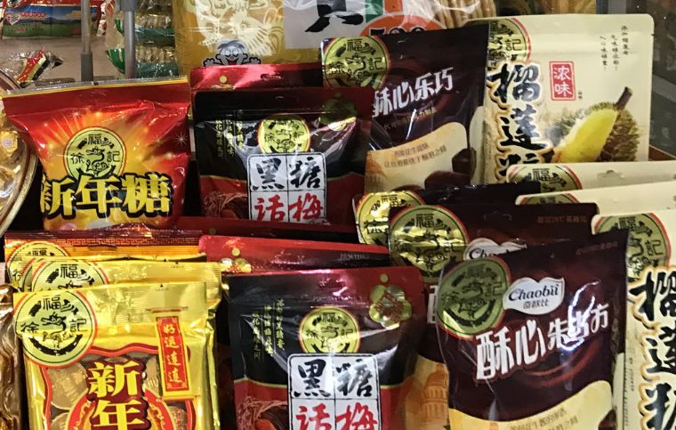 徐福记品牌
