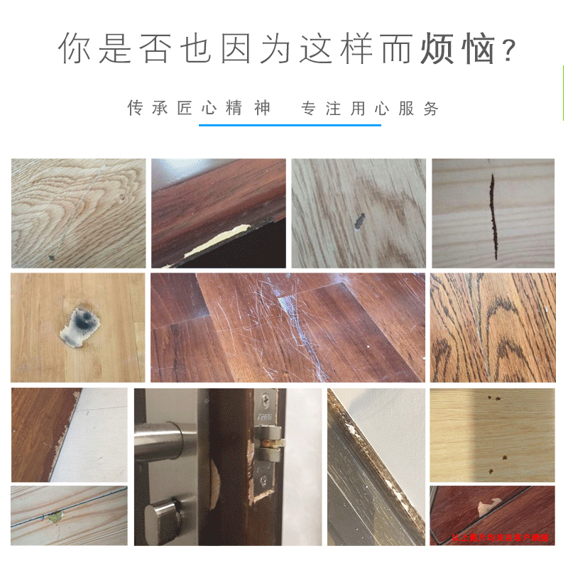 修复范围1.jpg