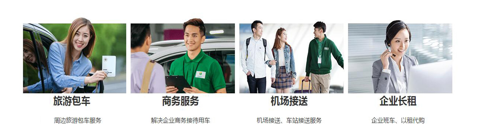 2官网轮播图.jpg