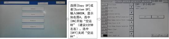 复印机防潮技巧(图4)