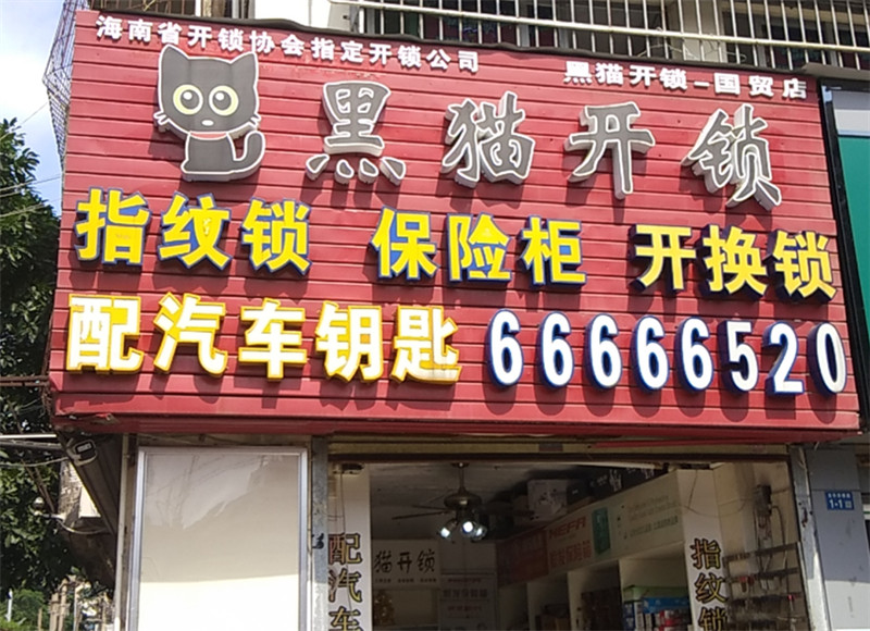 QQ截图20200312150639.jpg
