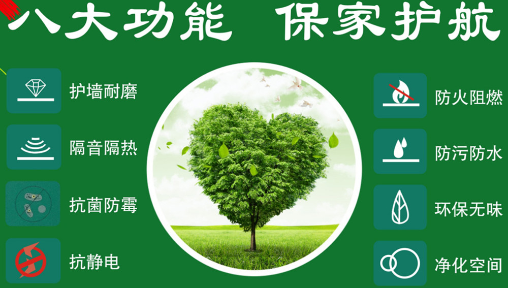 八大功能.jpg