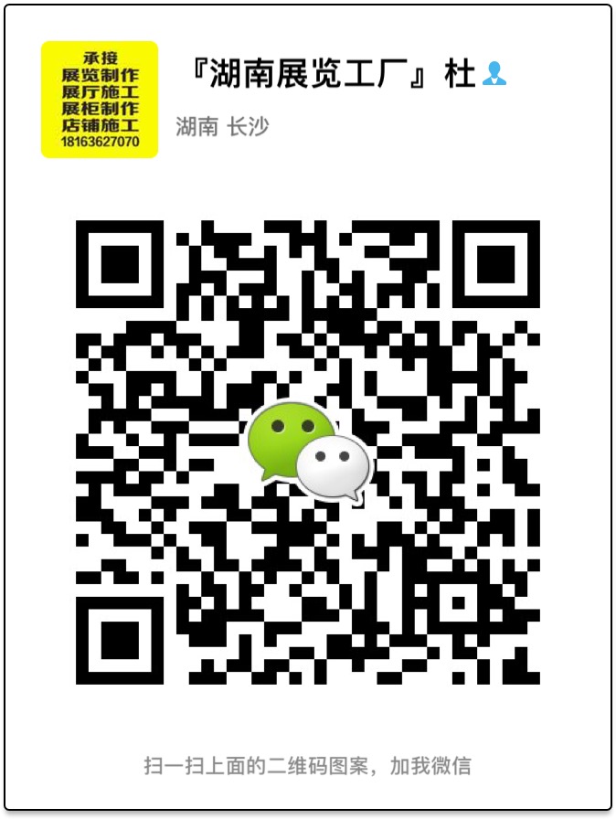微信二维码.jpg