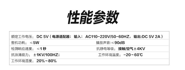 截图大师-Capture-6---厂家新品乘客载货医院施工观光电梯到站语音报层器广告机-报站钟-淘宝网_---https___item.taobao.com_item_17.png