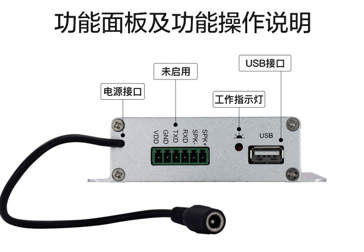 截图大师-Capture-6---厂家新品乘客载货医院施工观光电梯到站语音报层器广告机-报站钟-淘宝网_---https___item.taobao.com_item_18.png