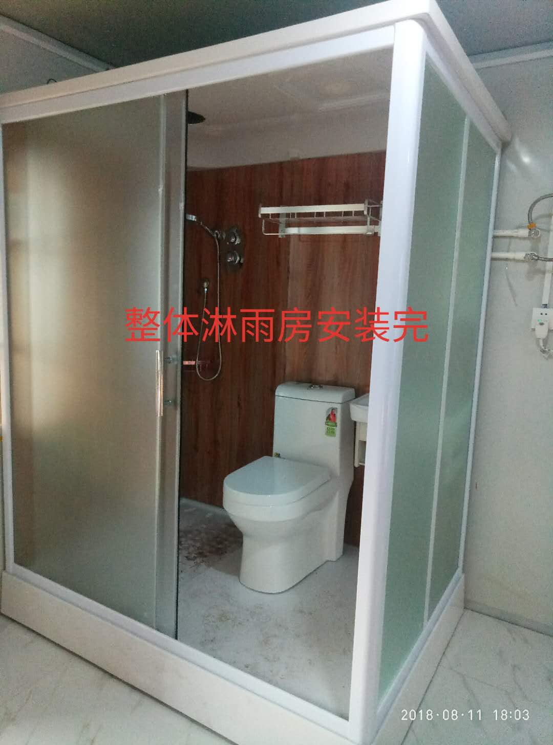 微信图片_20180824205232.jpg