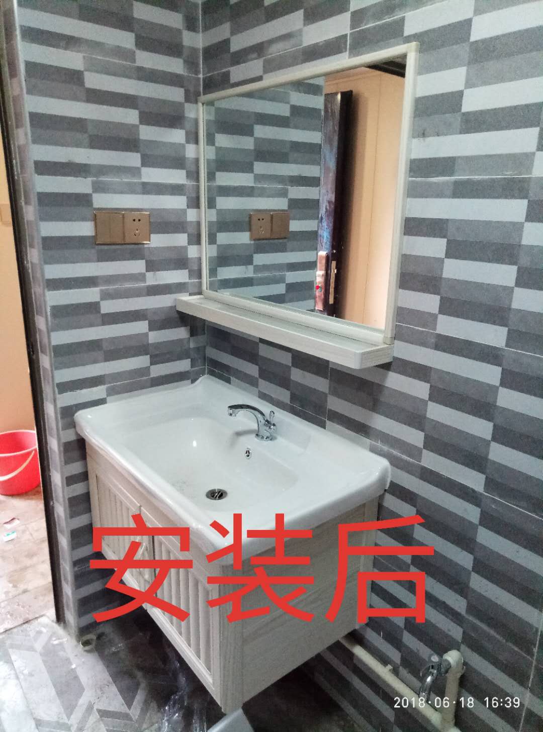 微信图片_20180824211055.jpg
