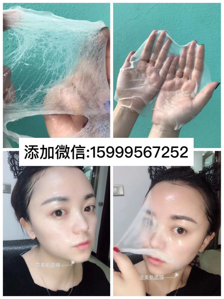 滋美肌面膜怎么样.jpg