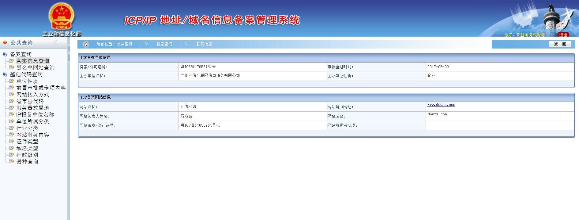 QQ图片20171031140649.jpg
