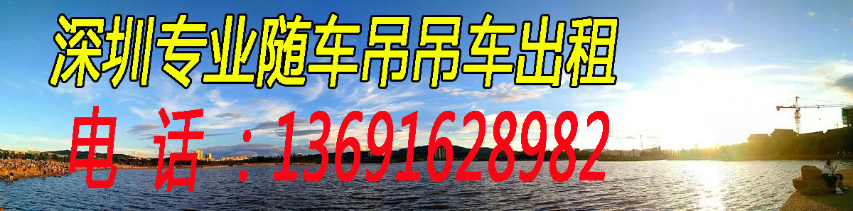 随车吊2.jpg