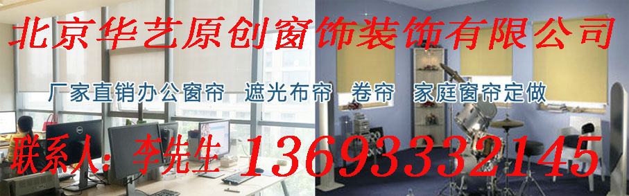 窗帘6.jpg