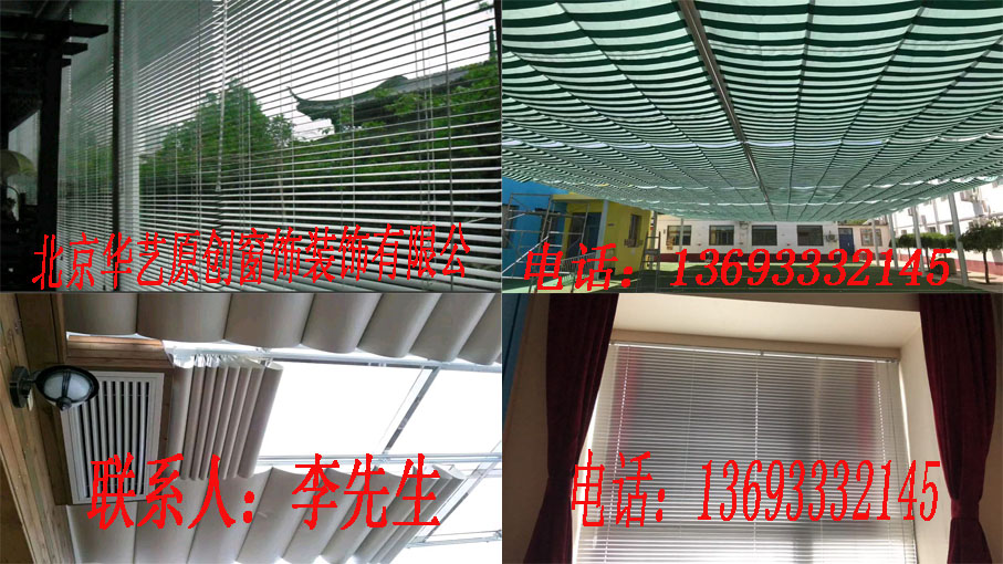 窗帘2.jpg