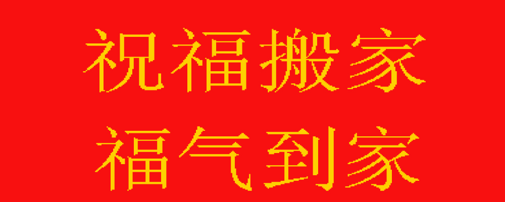 未标题-2.jpg