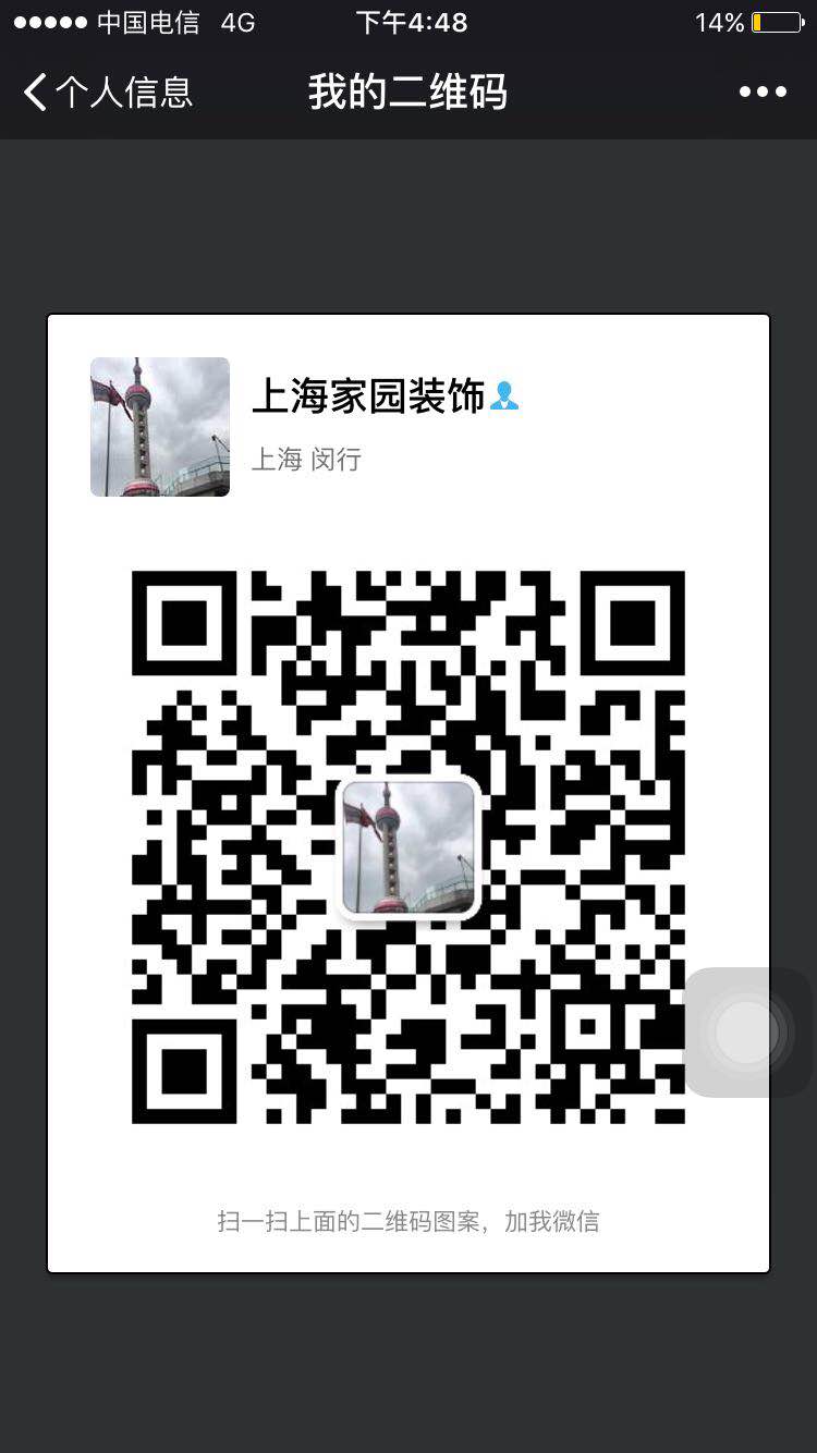 微信二维码.jpg