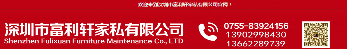 新闻眉头1.jpg