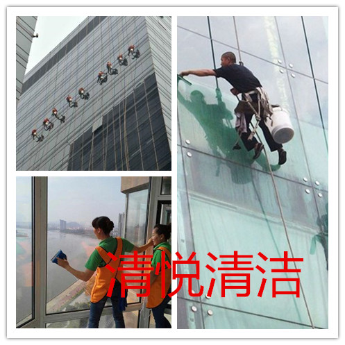 擦玻璃.jpg