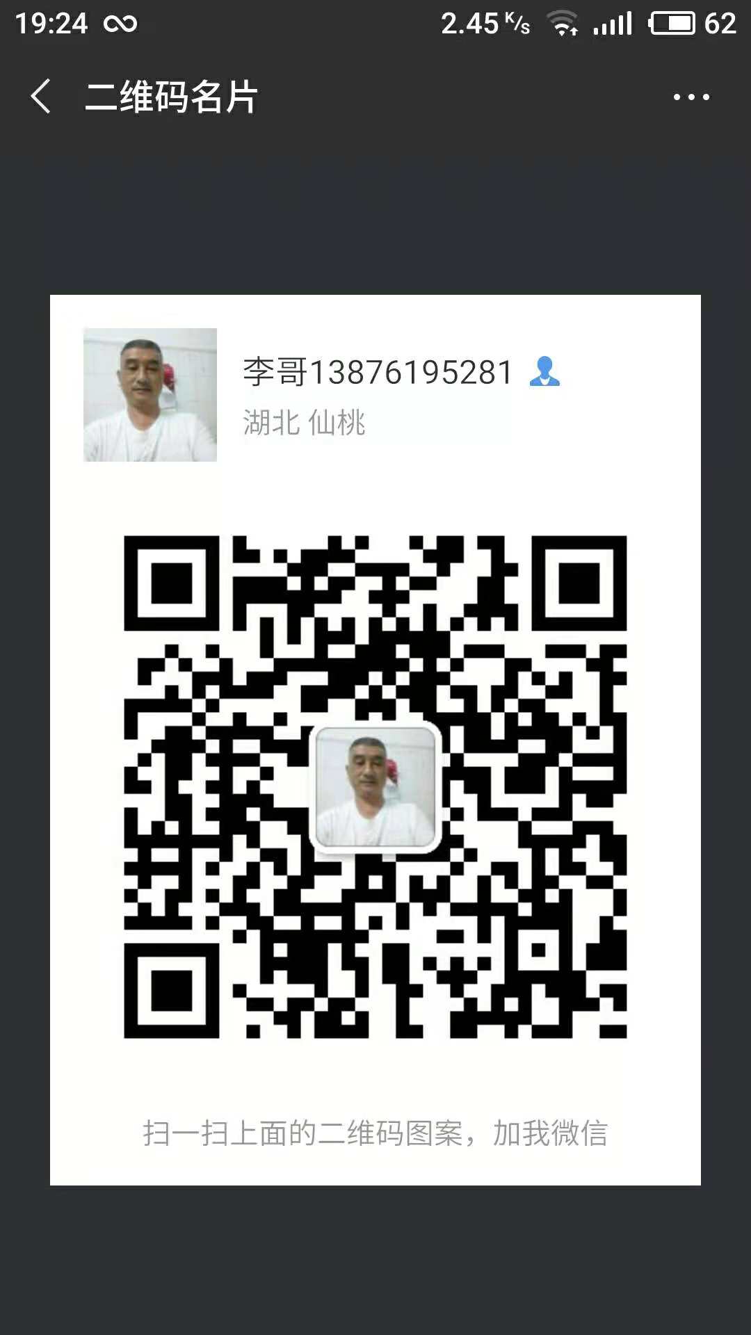 619518742933772488.jpg