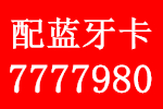 帖子照片2.jpg