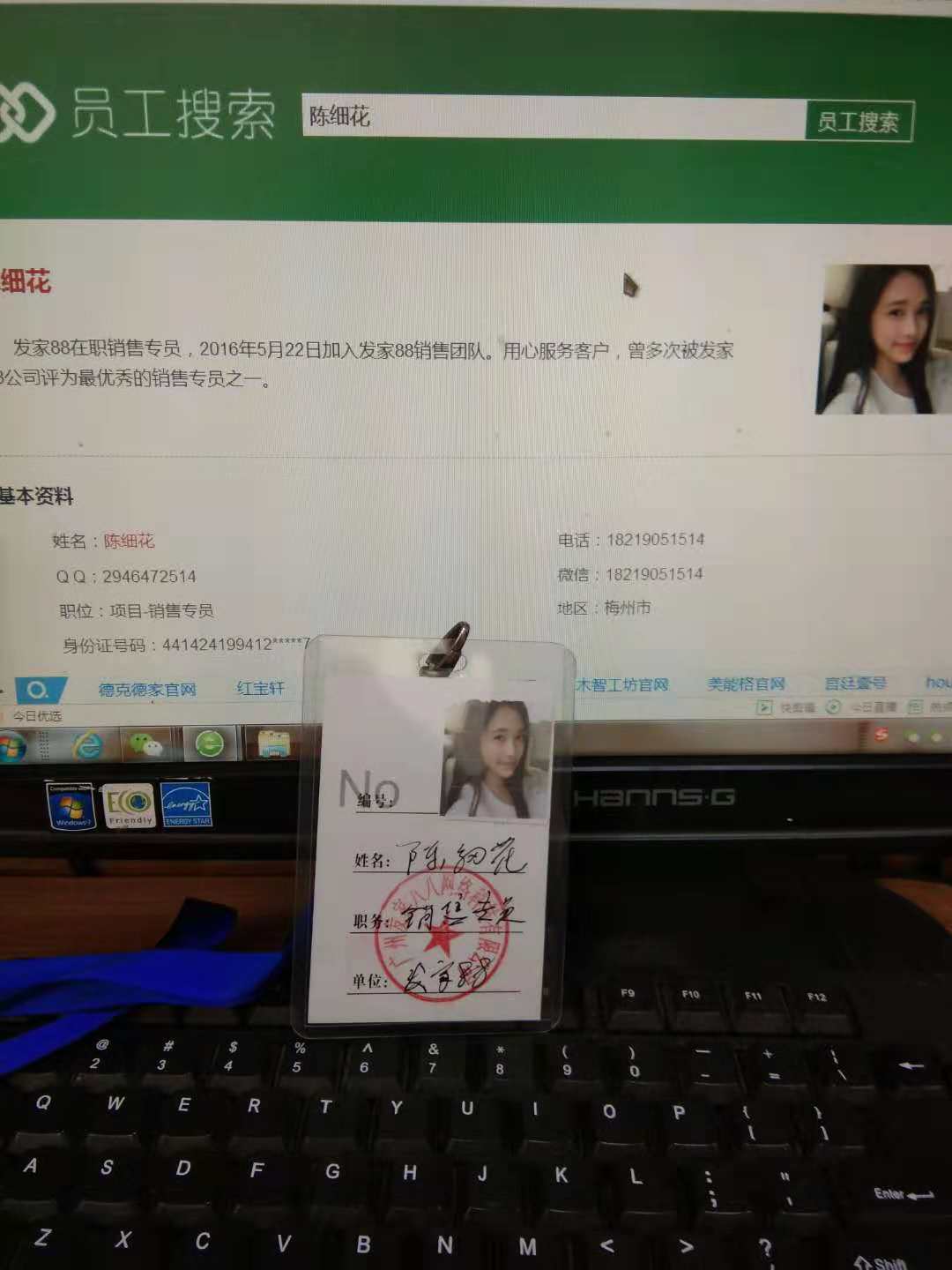 微信图片_20181103110752.jpg