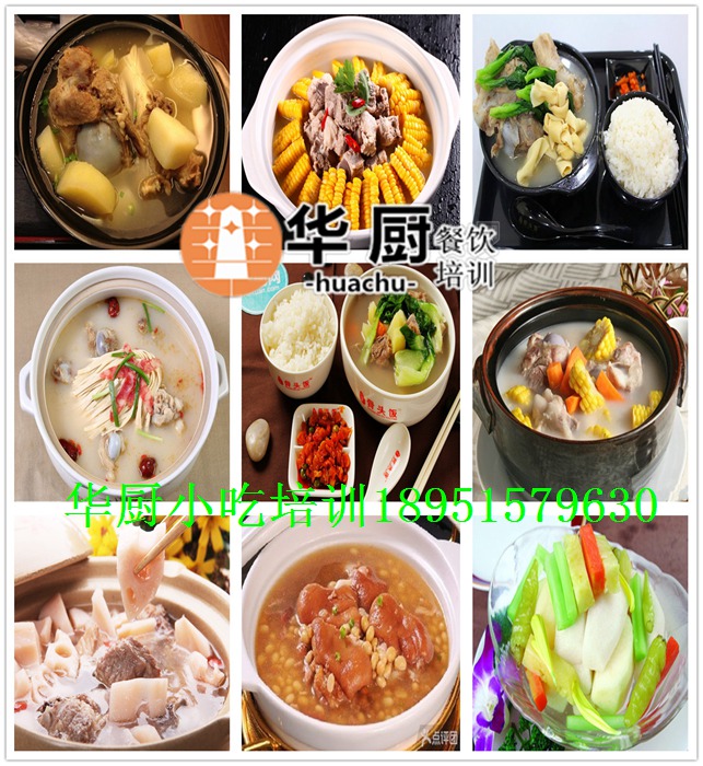 骨头饭.jpg