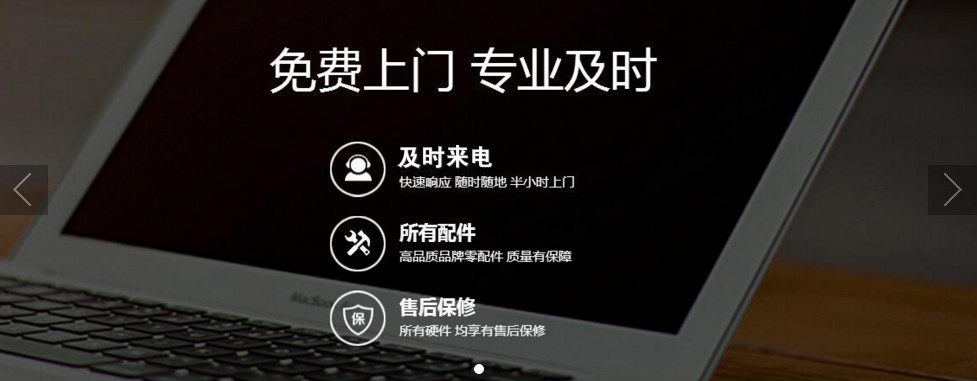 上门服务.jpg