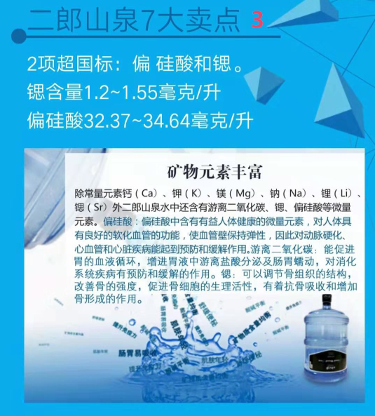 七大卖点三.png