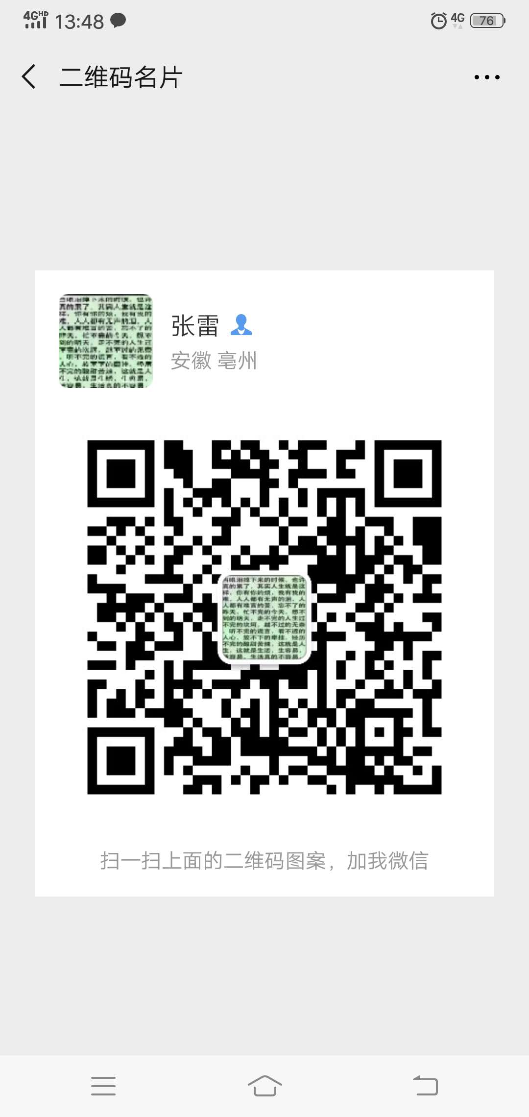 b6d1bea41b47008d53553011007bf4e.jpg