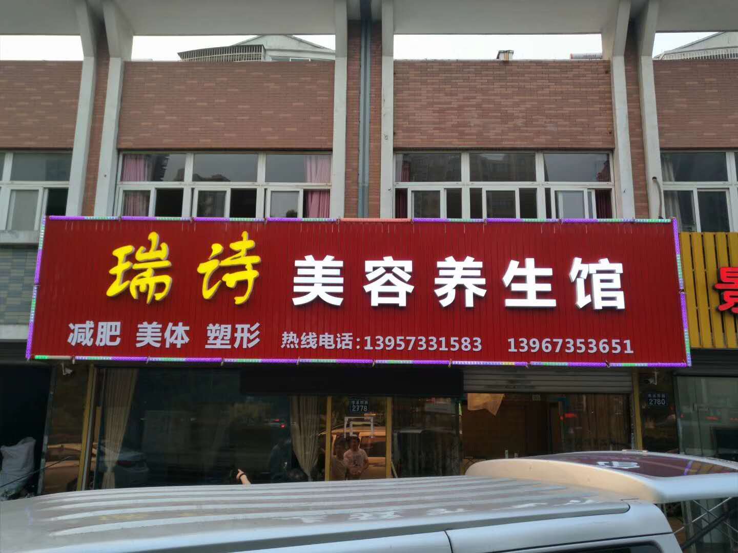 微信图片_20190624112238.jpg